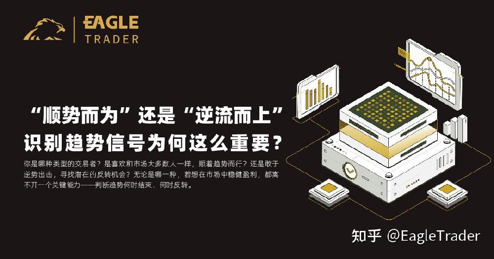 黄金网上投资平台